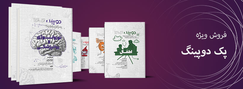 انواع ساعت هوشمند اپل