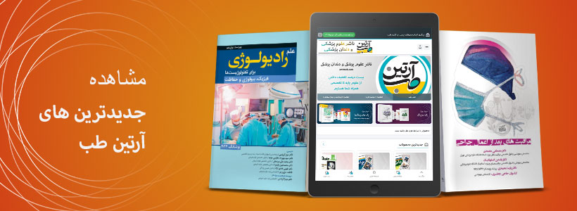 جدیدترین ها